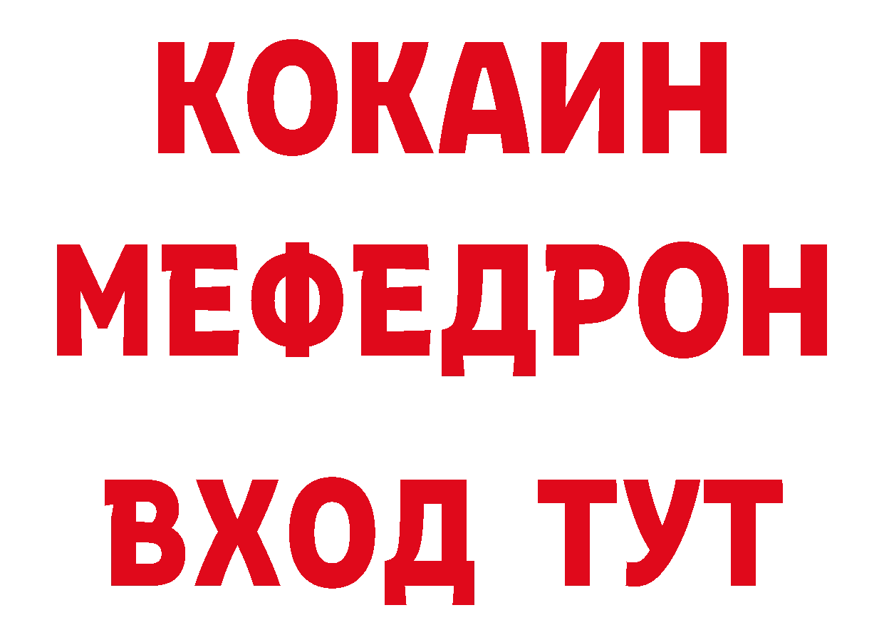 ТГК вейп с тгк как зайти площадка кракен Алапаевск